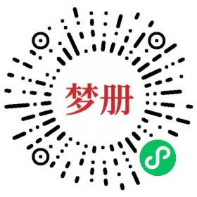 请用微信扫描小程序码获取密码