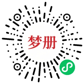 请用微信扫描小程序码获取密码