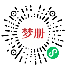 请用微信扫描小程序码获取密码