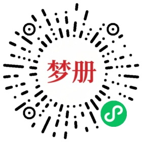 请用微信扫描小程序码获取密码