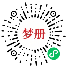 请用微信扫描小程序码获取密码