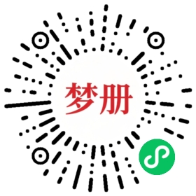 请用微信扫描小程序码获取密码