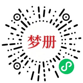 请用微信扫描小程序码获取密码