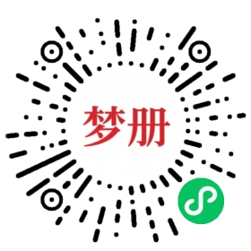 请用微信扫描小程序码获取密码