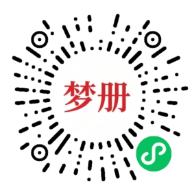 请用微信扫描小程序码获取密码