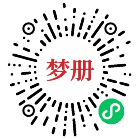 请用微信扫描小程序码获取密码