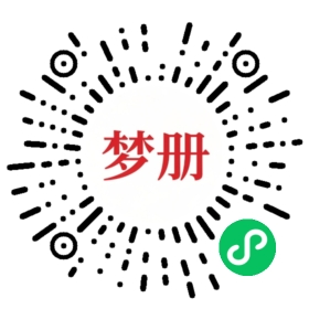 请用微信扫描小程序码获取密码