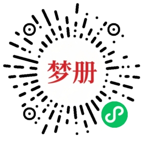 请用微信扫描小程序码获取密码