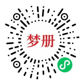 请用微信扫描小程序码获取密码