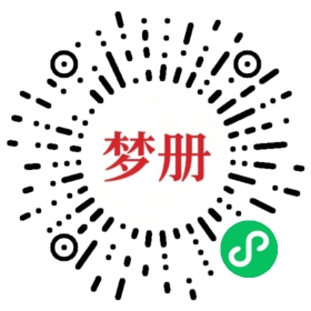 请用微信扫描小程序码获取密码