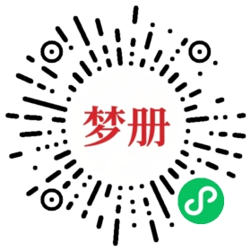 请用微信扫描小程序码获取密码