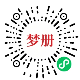 请用微信扫描小程序码获取密码