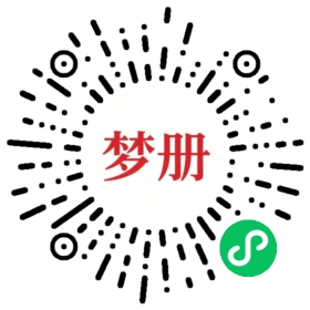 请用微信扫描小程序码获取密码