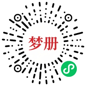 请用微信扫描小程序码获取密码