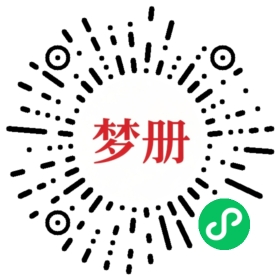 请用微信扫描小程序码获取密码