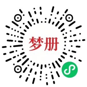 请用微信扫描小程序码获取密码