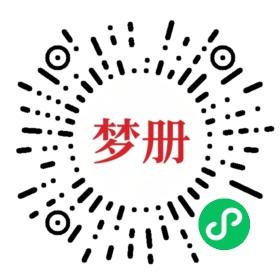 请用微信扫描小程序码获取密码