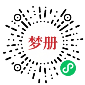 请用微信扫描小程序码获取密码