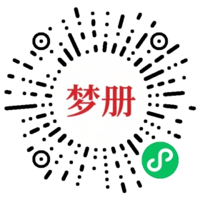 请用微信扫描小程序码获取密码