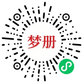 请用微信扫描小程序码获取密码