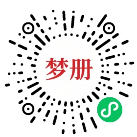 请用微信扫描小程序码获取密码