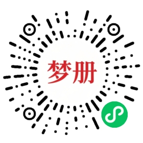 请用微信扫描小程序码获取密码