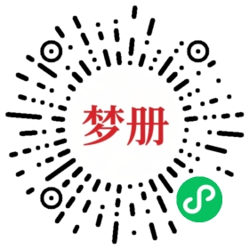 请用微信扫描小程序码获取密码