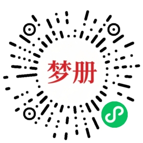 请用微信扫描小程序码获取密码