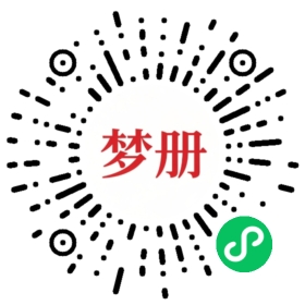 请用微信扫描小程序码获取密码