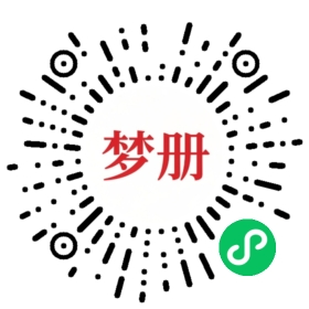 请用微信扫描小程序码获取密码