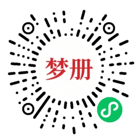 请用微信扫描小程序码获取密码