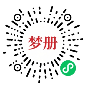 请用微信扫描小程序码获取密码