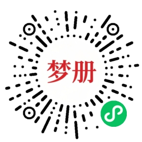 请用微信扫描小程序码获取密码