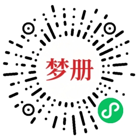 请用微信扫描小程序码获取密码