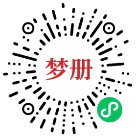 请用微信扫描小程序码获取密码