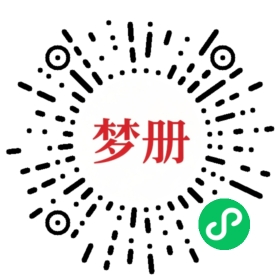 请用微信扫描小程序码获取密码