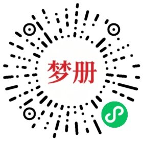 请用微信扫描小程序码获取密码