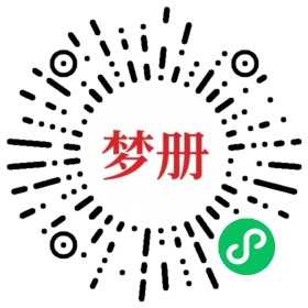 请用微信扫描小程序码获取密码