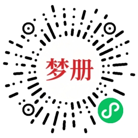 请用微信扫描小程序码获取密码