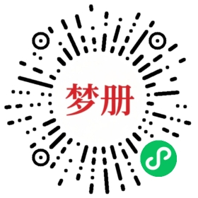 请用微信扫描小程序码获取密码