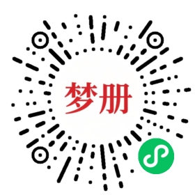 请用微信扫描小程序码获取密码