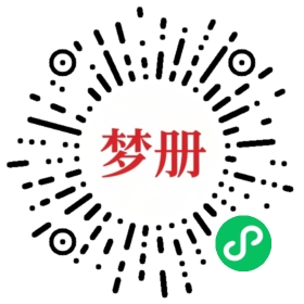 请用微信扫描小程序码获取密码