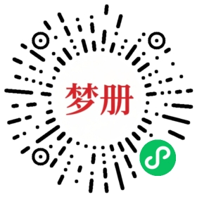 请用微信扫描小程序码获取密码