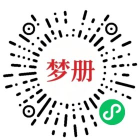 请用微信扫描小程序码获取密码