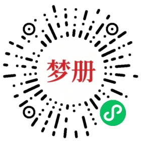 请用微信扫描小程序码获取密码