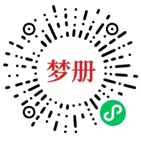 请用微信扫描小程序码获取密码