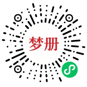 请用微信扫描小程序码获取密码