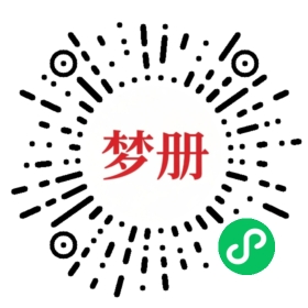 请用微信扫描小程序码获取密码