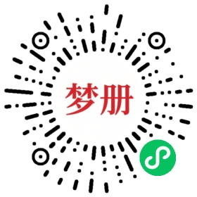 请用微信扫描小程序码获取密码