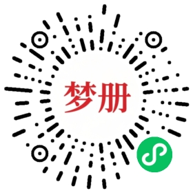 请用微信扫描小程序码获取密码